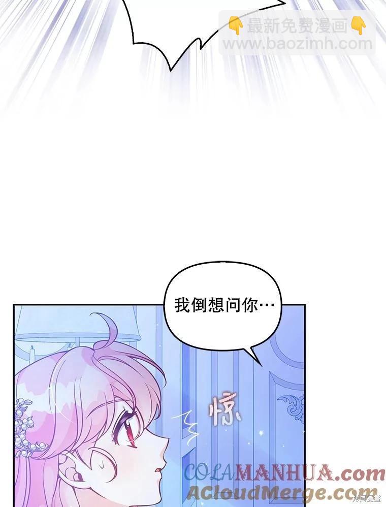第89话33