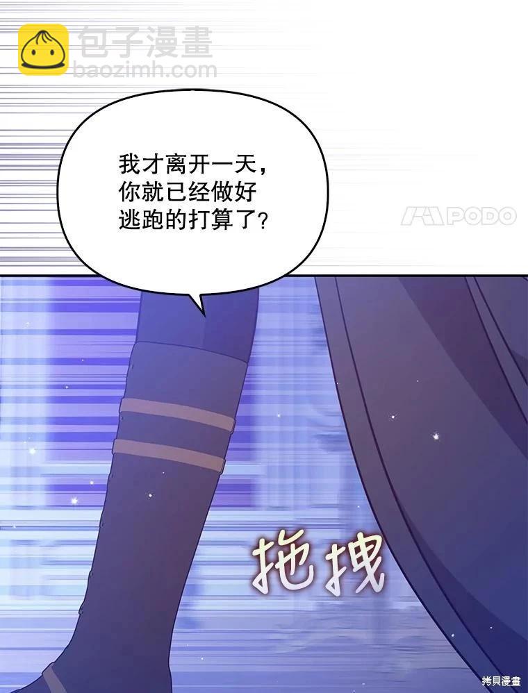 第89话37