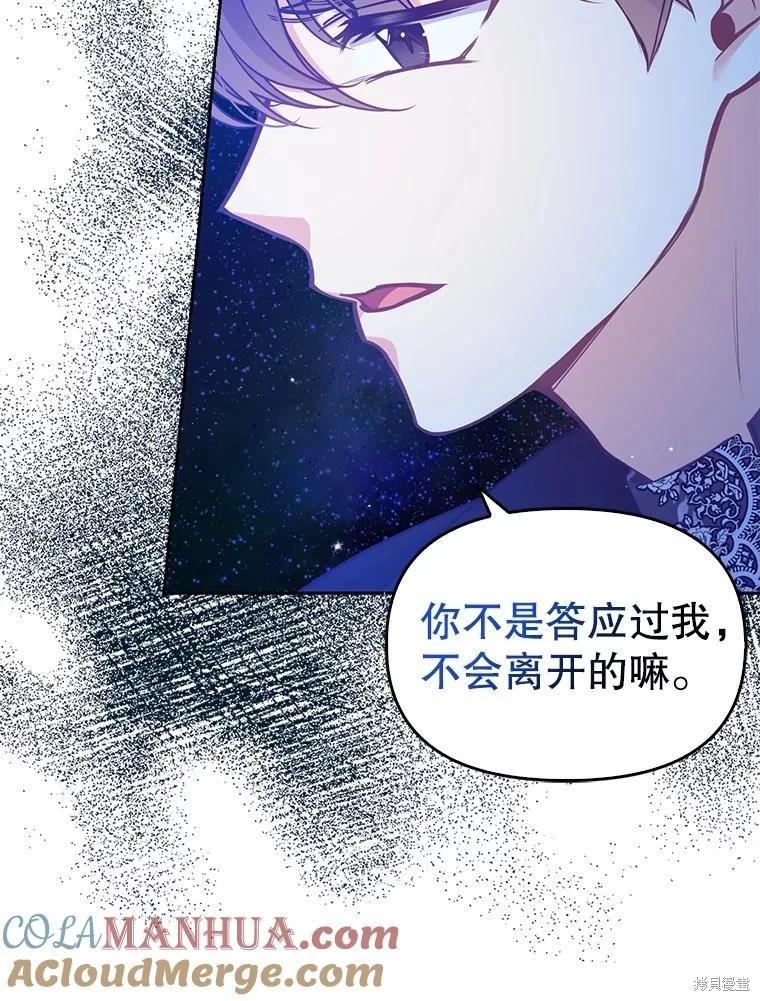 第89话39