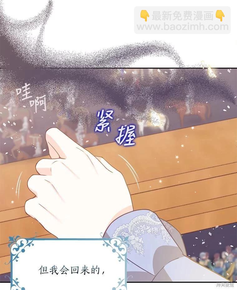 第89话4