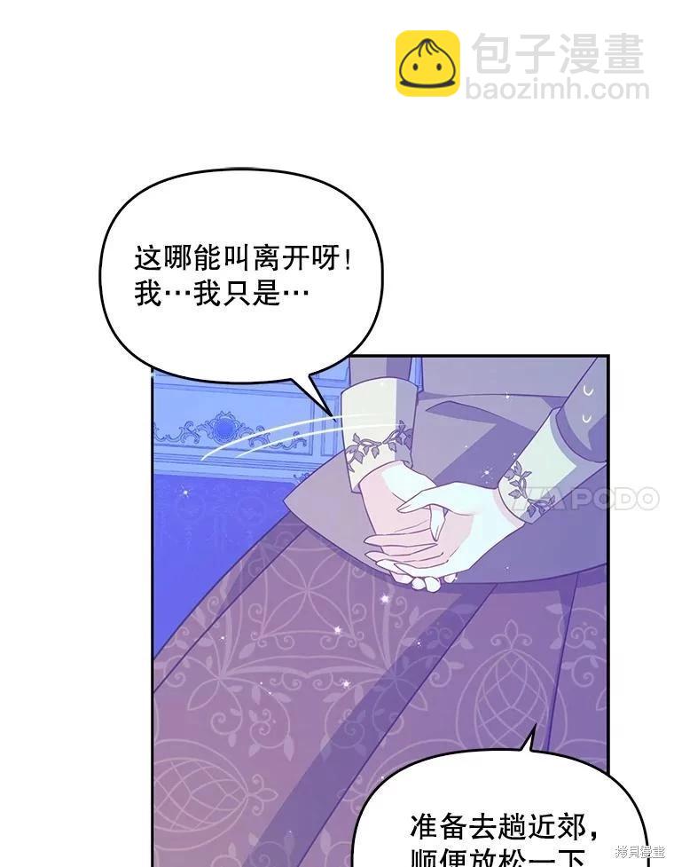 第89话40