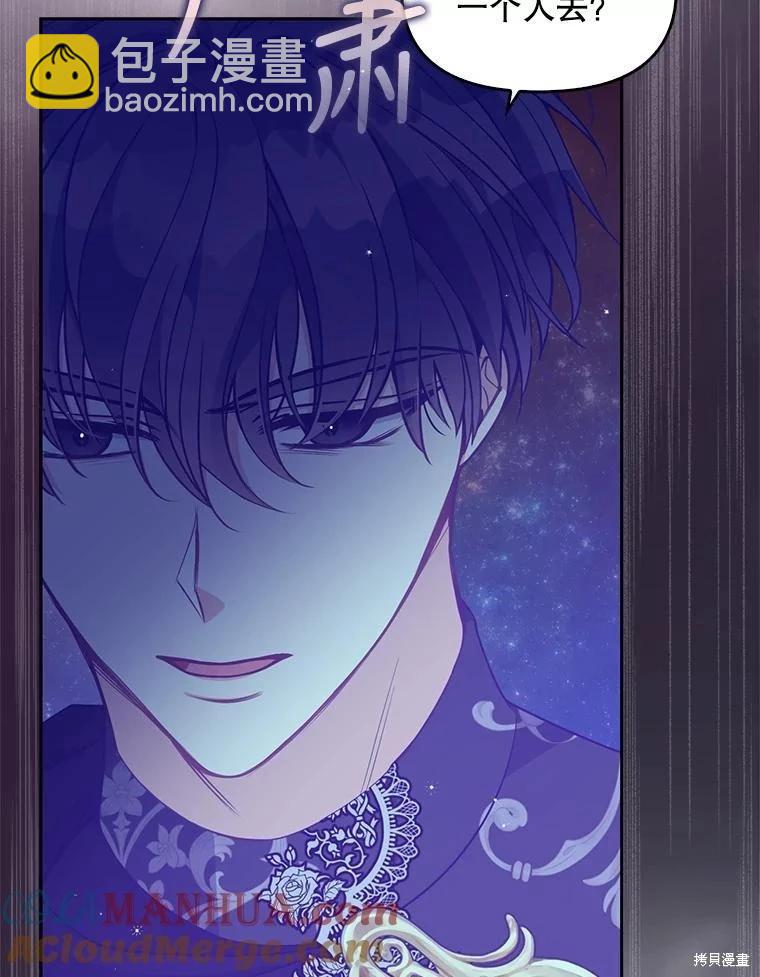 第89话42