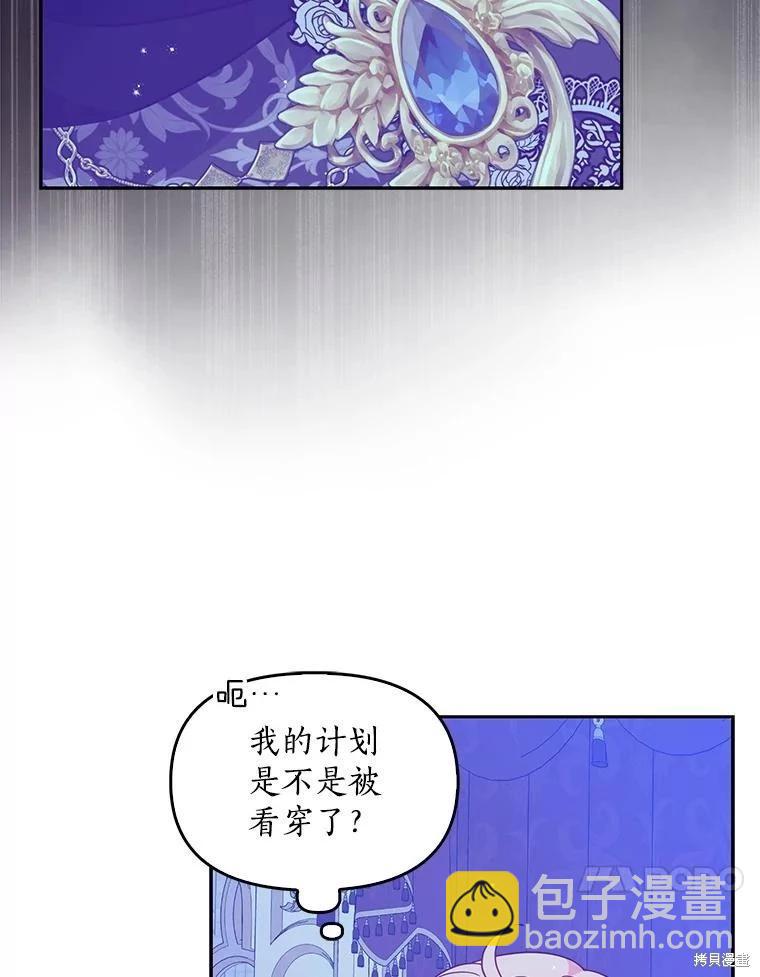 第89话43