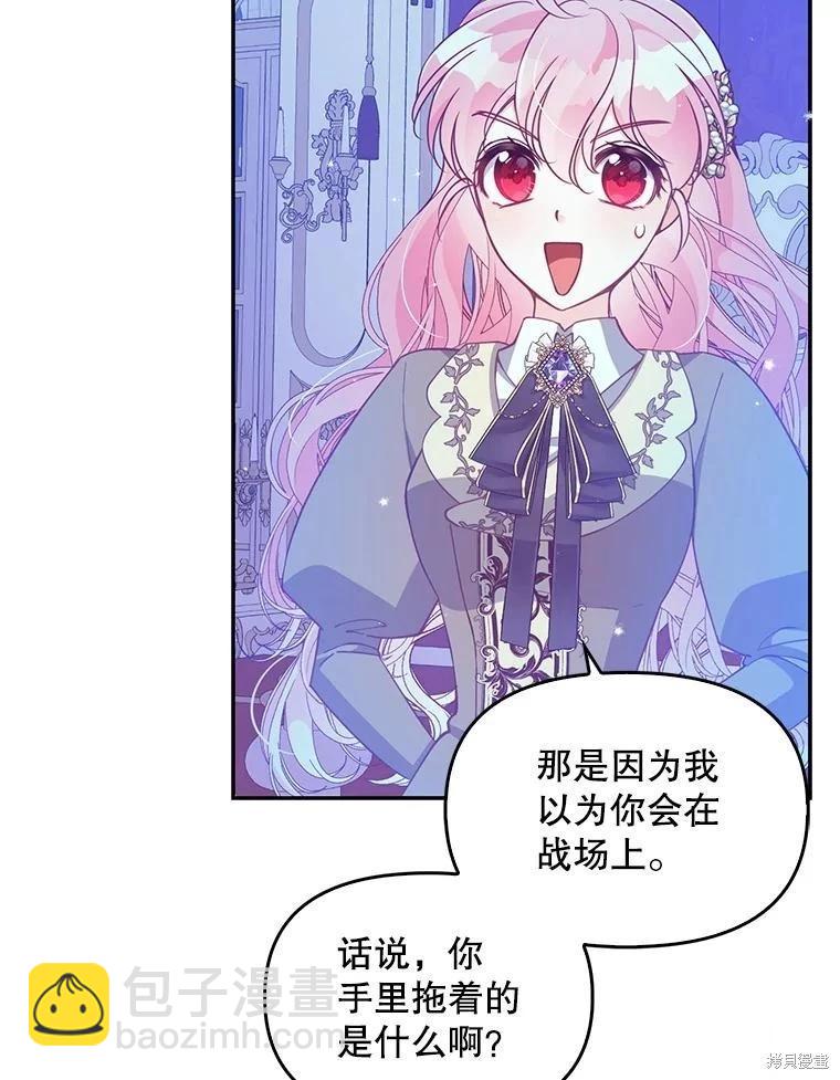 第89话44