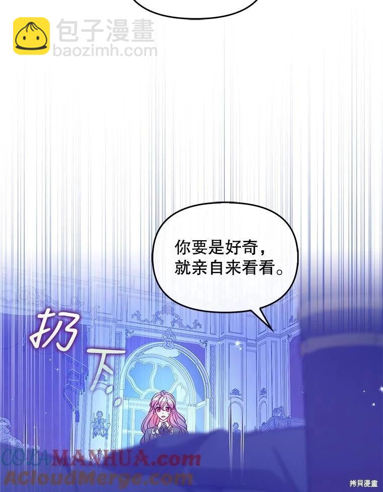 第89话45