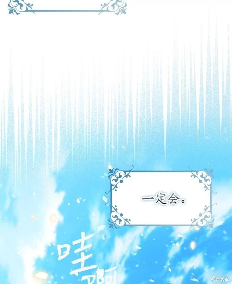 第89话5