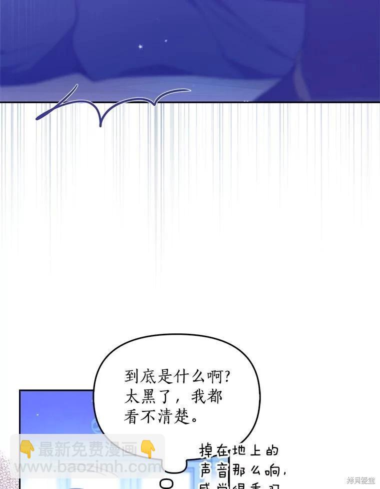 第89话50