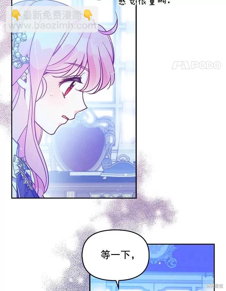 第89话51