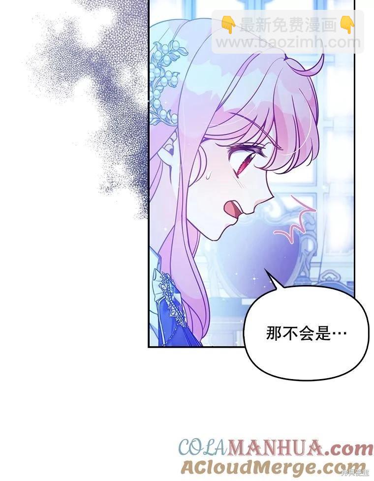 第89话52