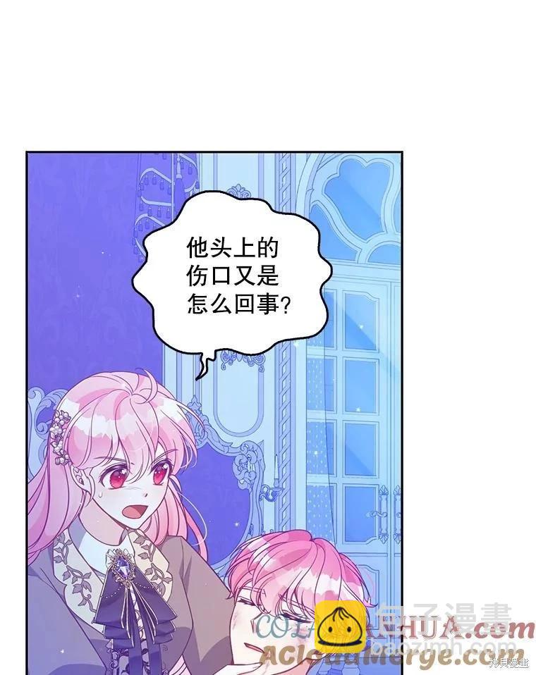 第89话55