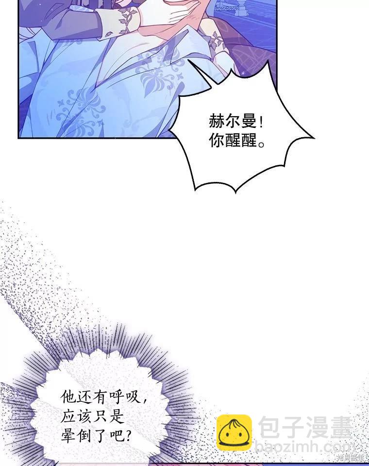 第89话56