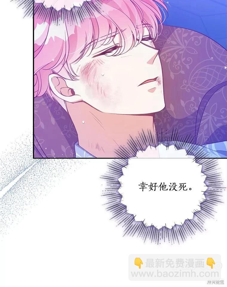 第89话57