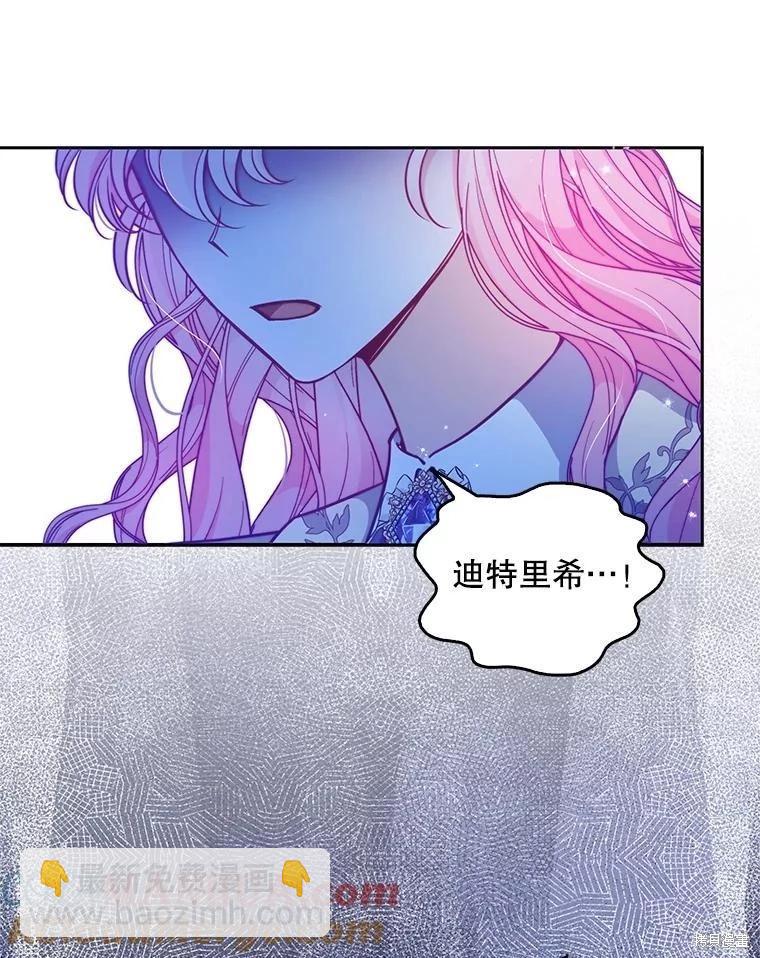 第89话58