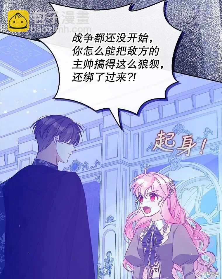 第89话59