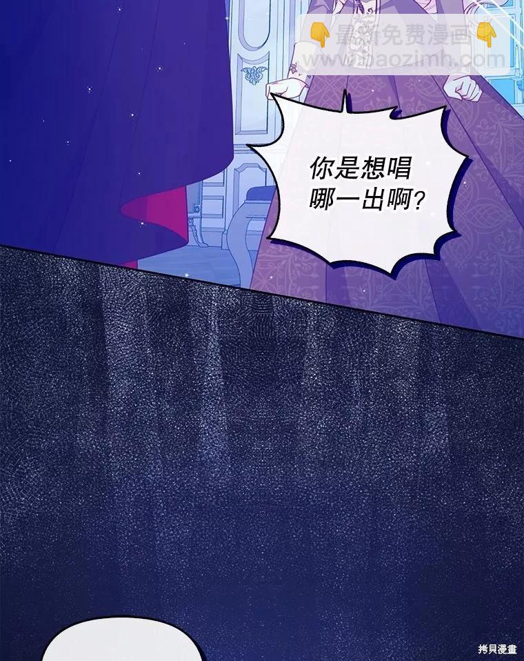 第89话60