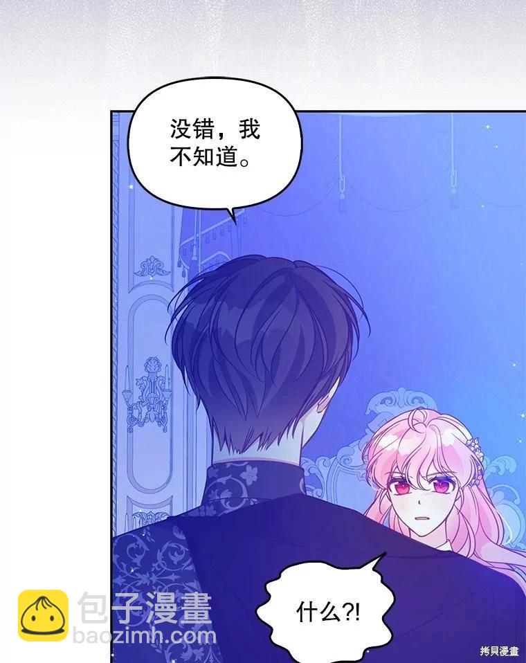 第89话63