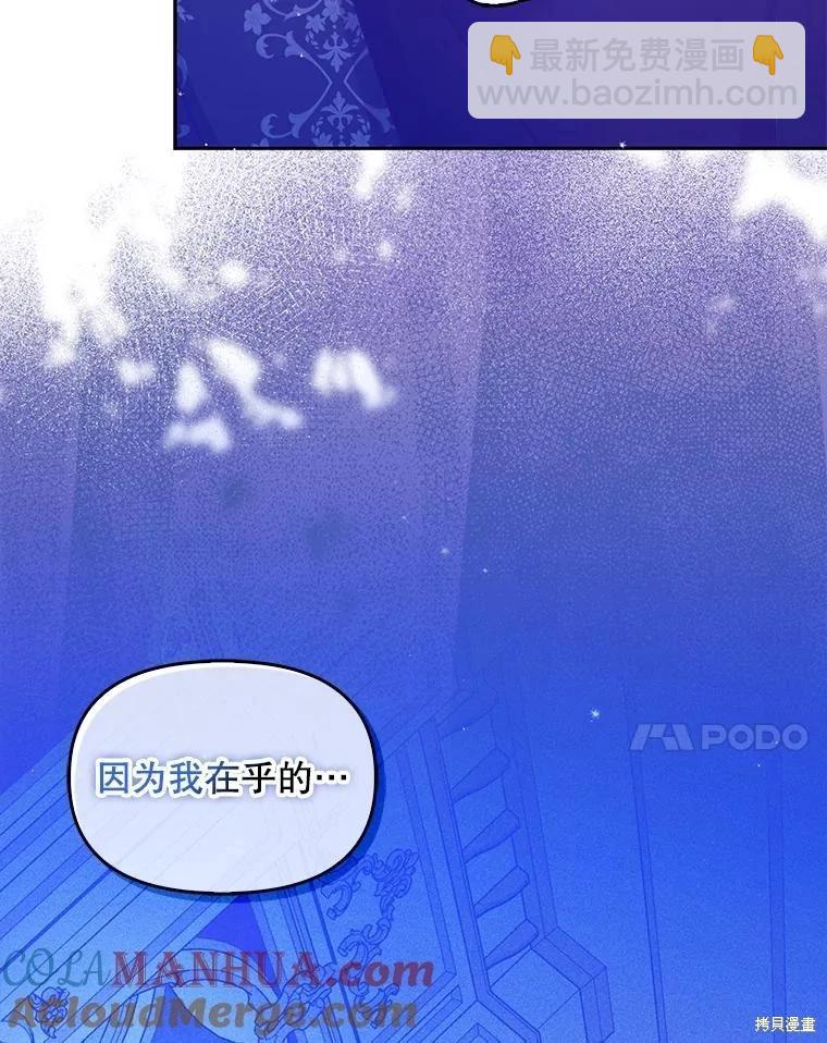 第89话64