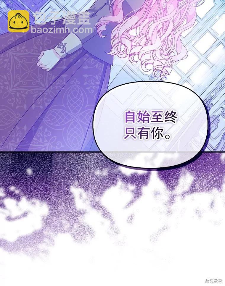 第89话66