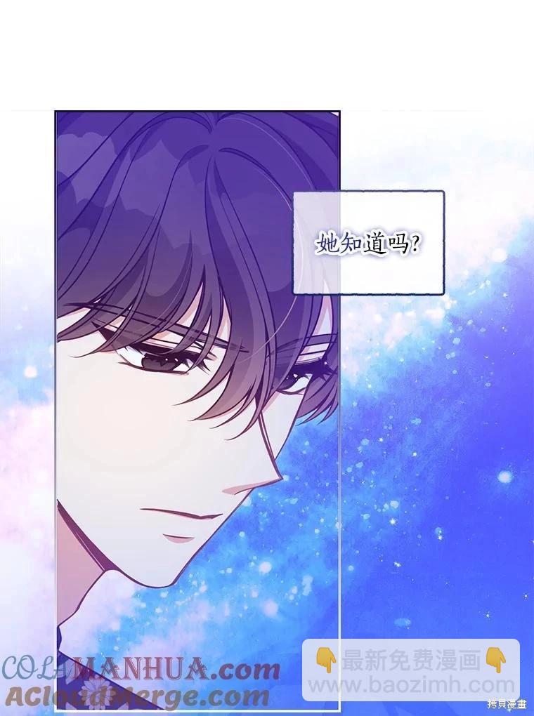 第89话67