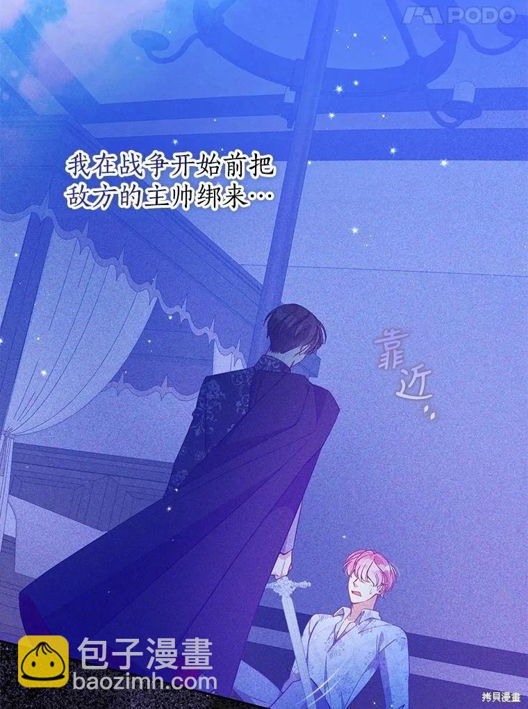 第89话68
