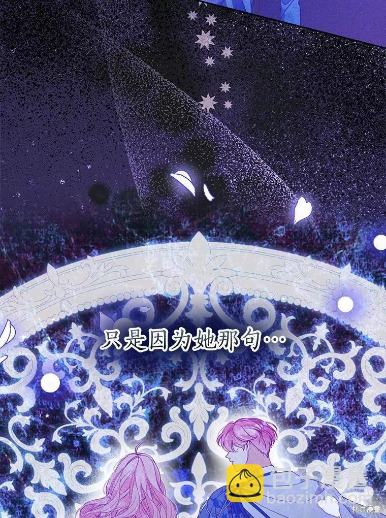 第89话69