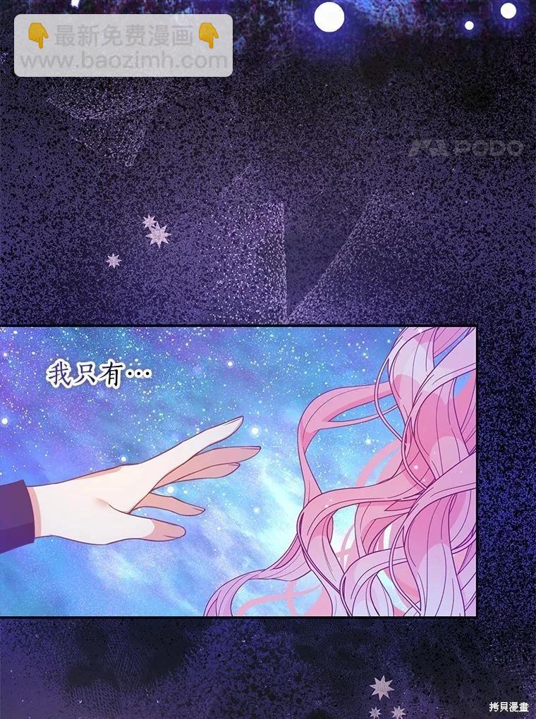 第89话71
