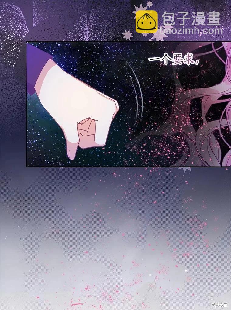 第89话72