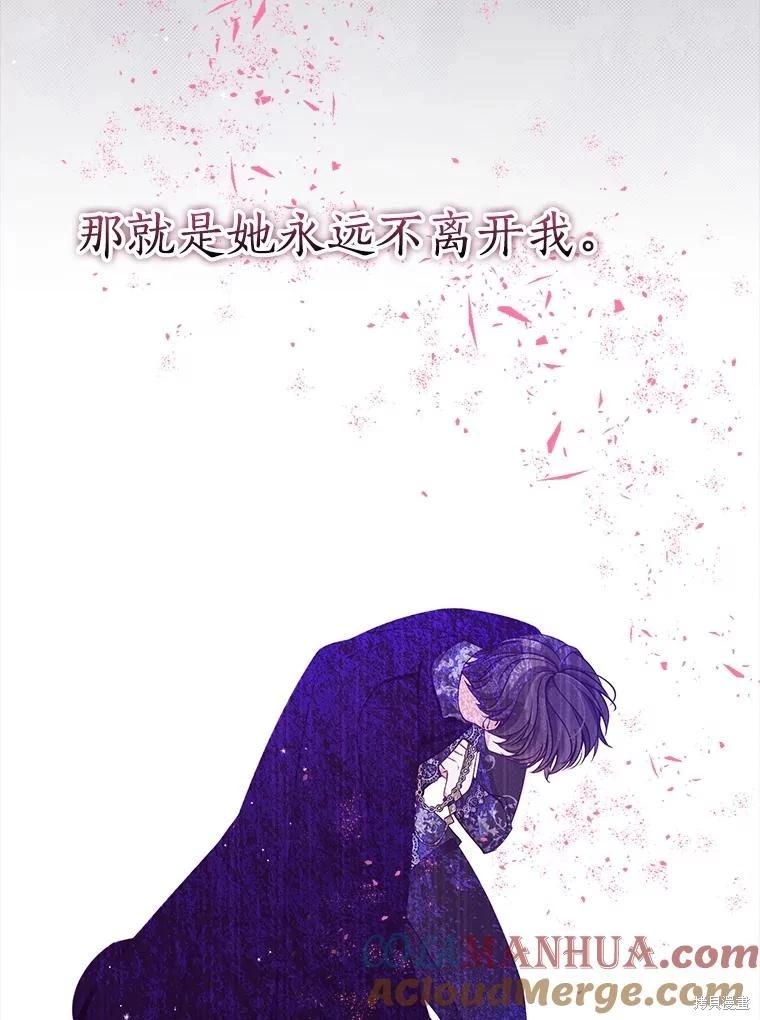 第89话73