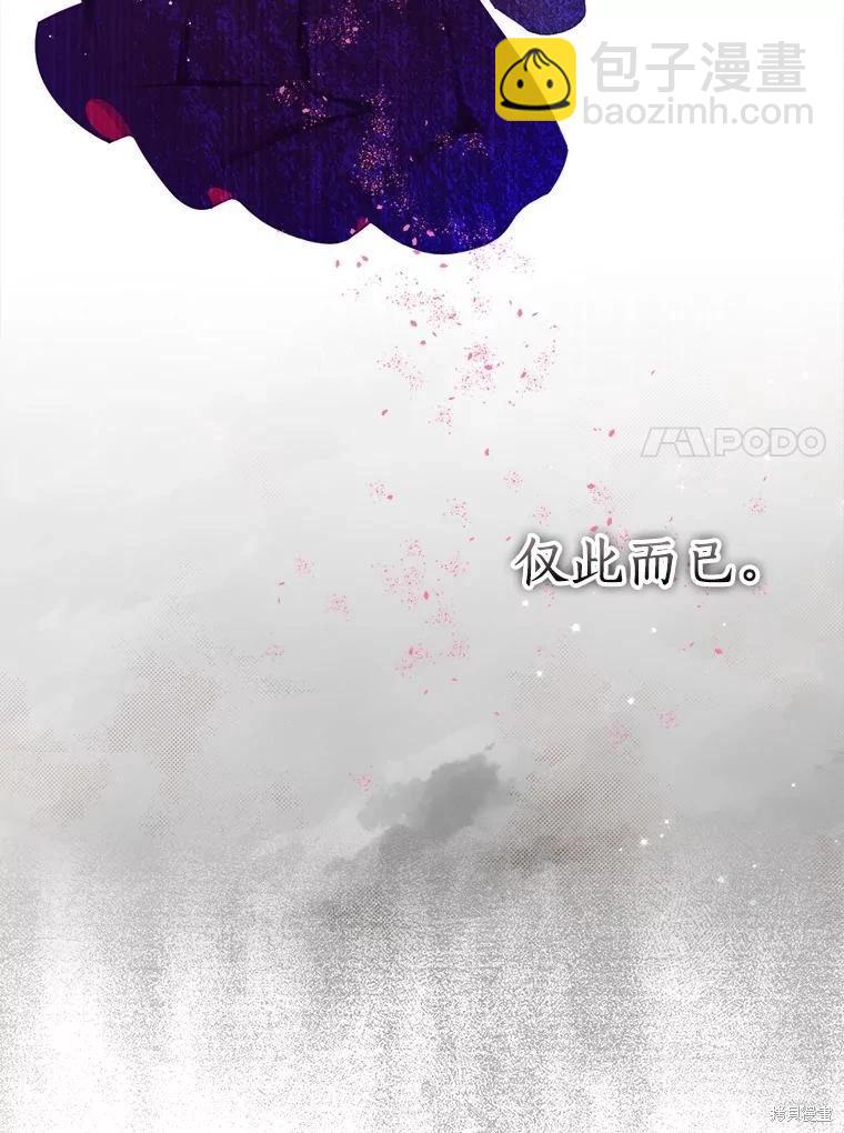 第89话74