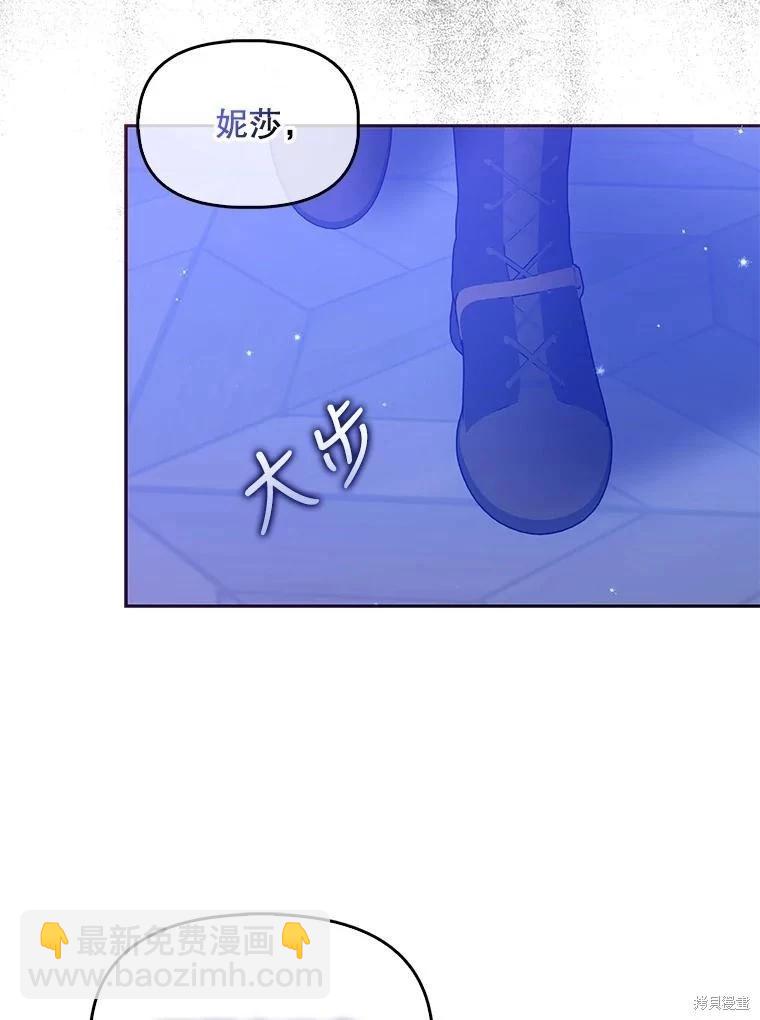 第89话75