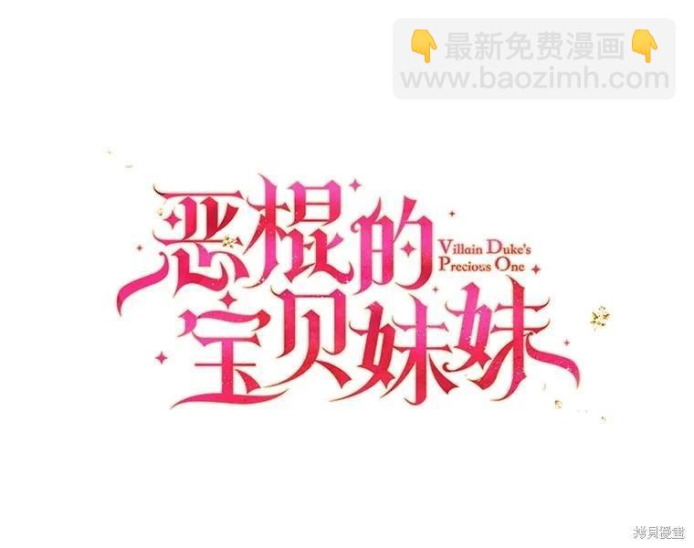 第89话8