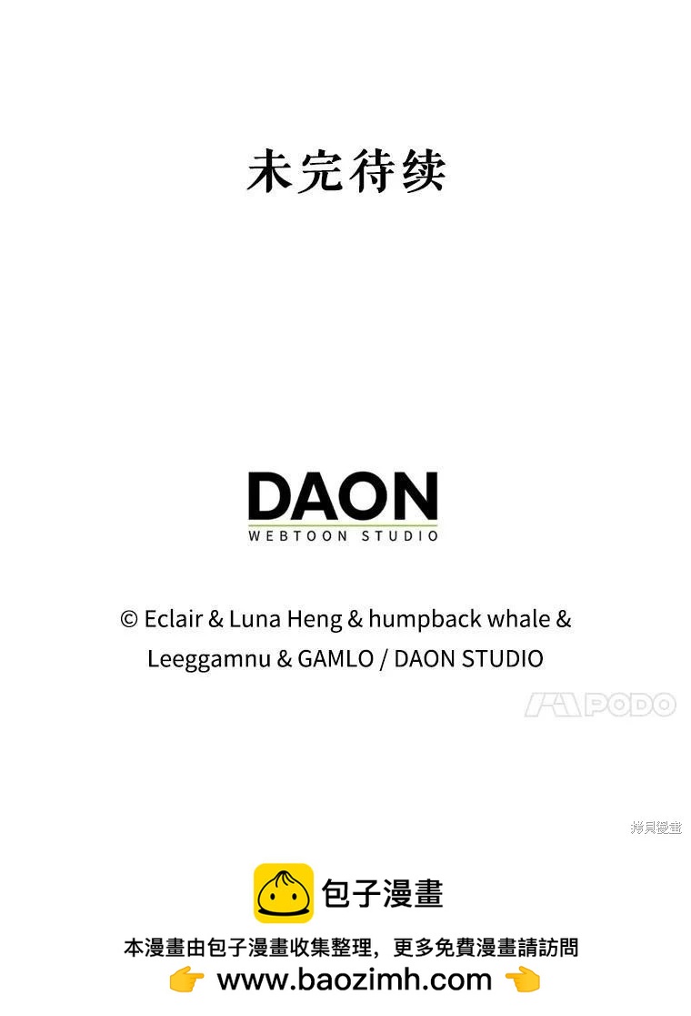 第89话80