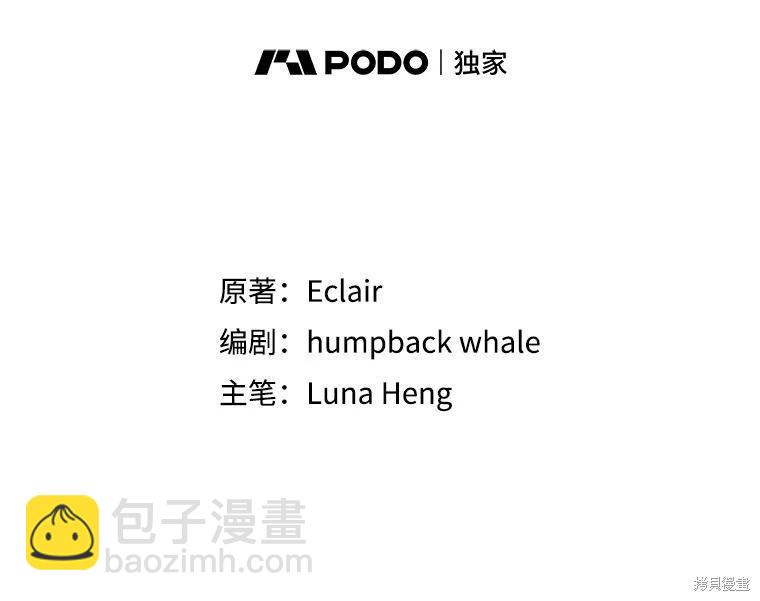 第89话9