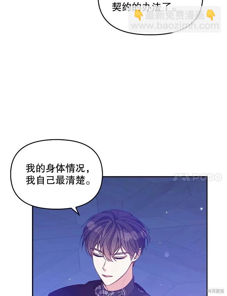 第90话10