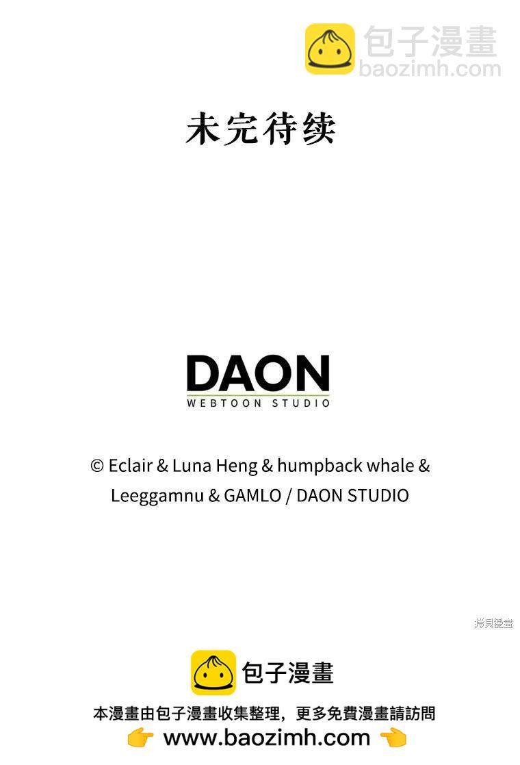 第90话103