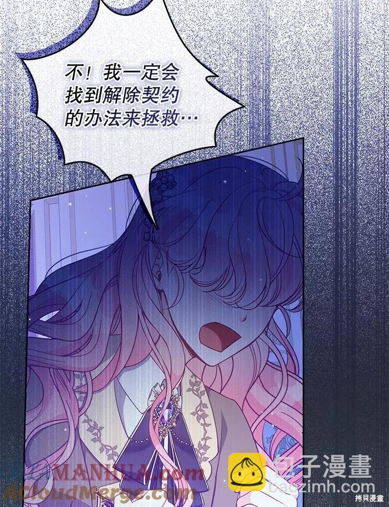 第90话12
