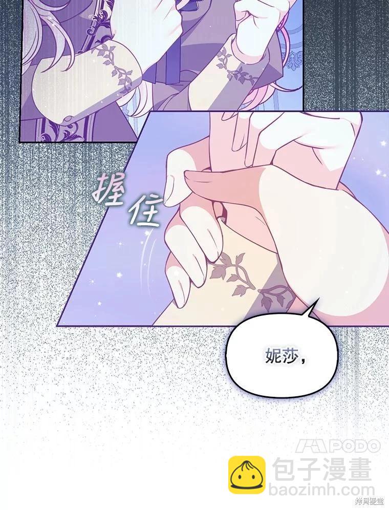 第90话13