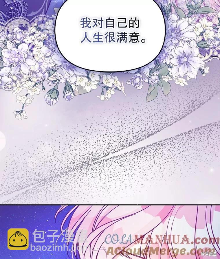 第90话16