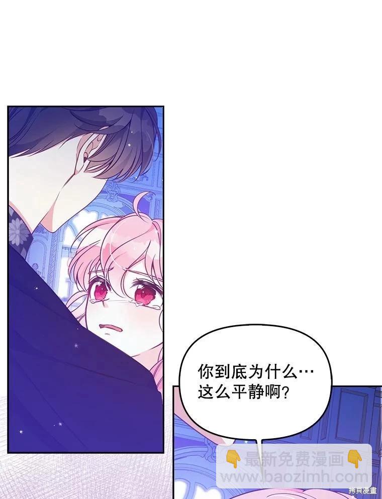 第90话18
