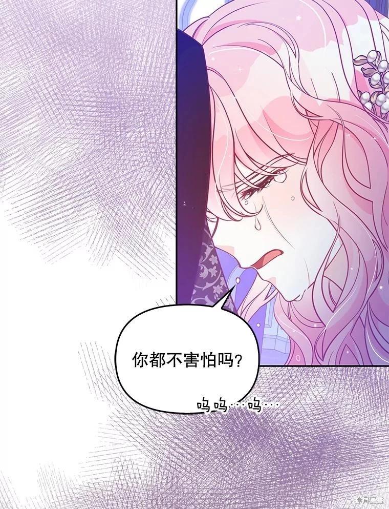 第90话19