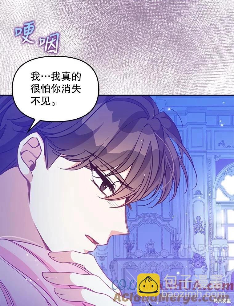 第90话20