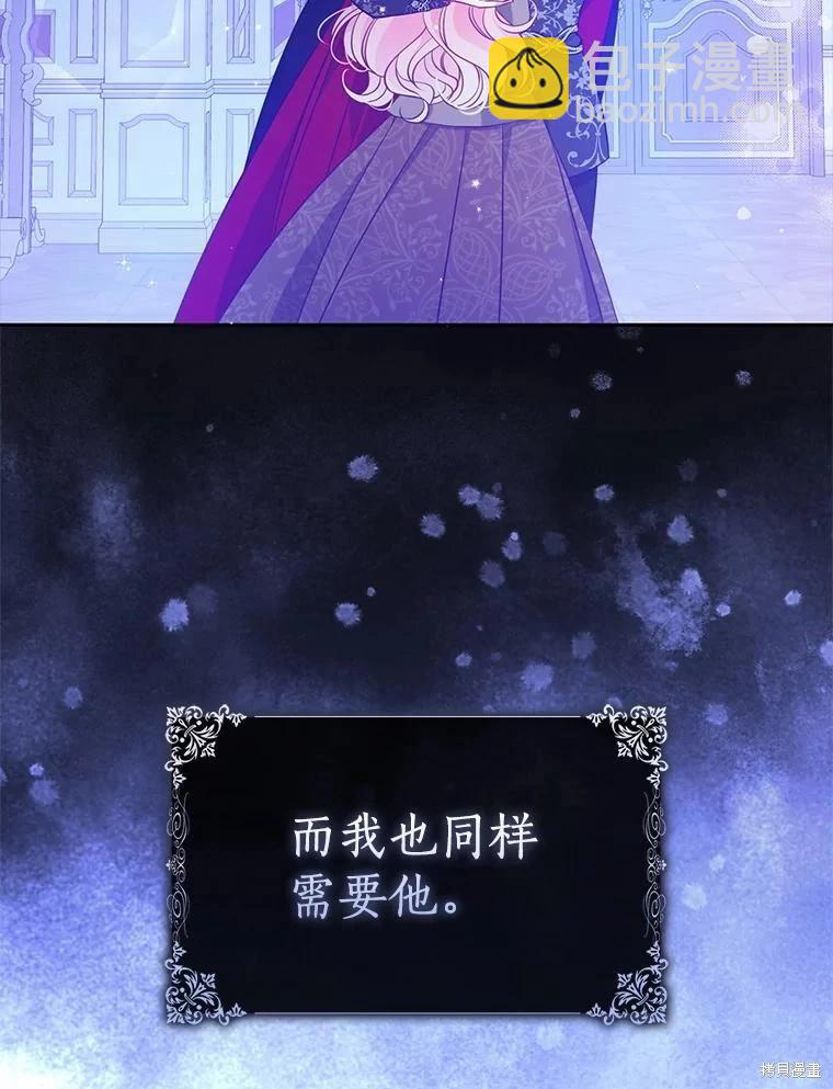 第90话23