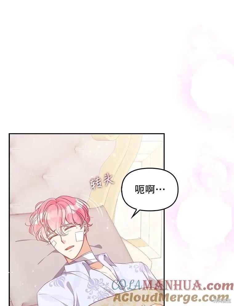 第90话28