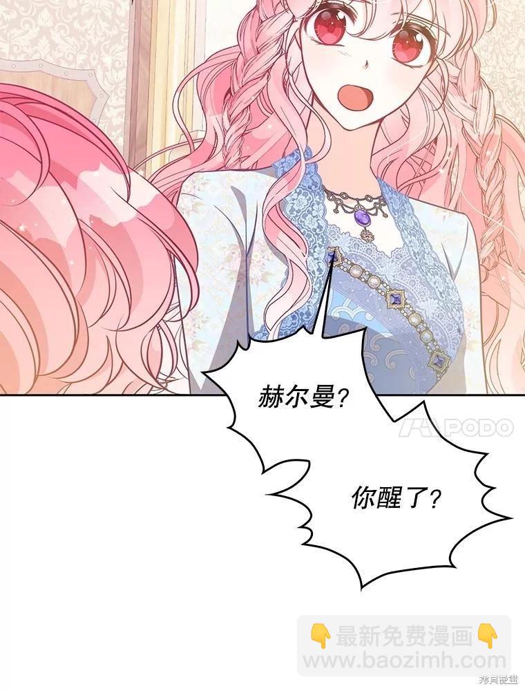 第90话30