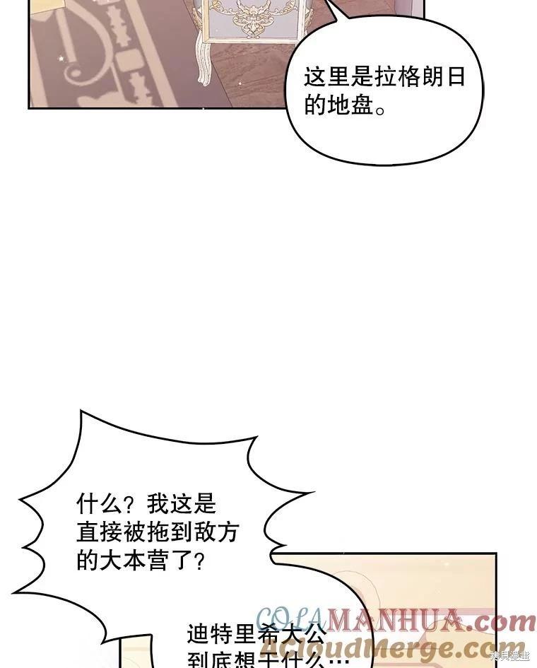 第90话32