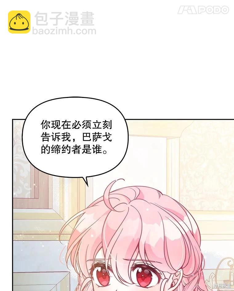 第90话34