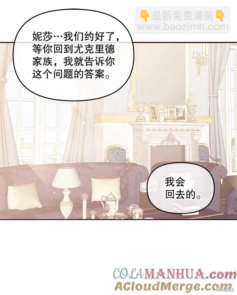 第90话36