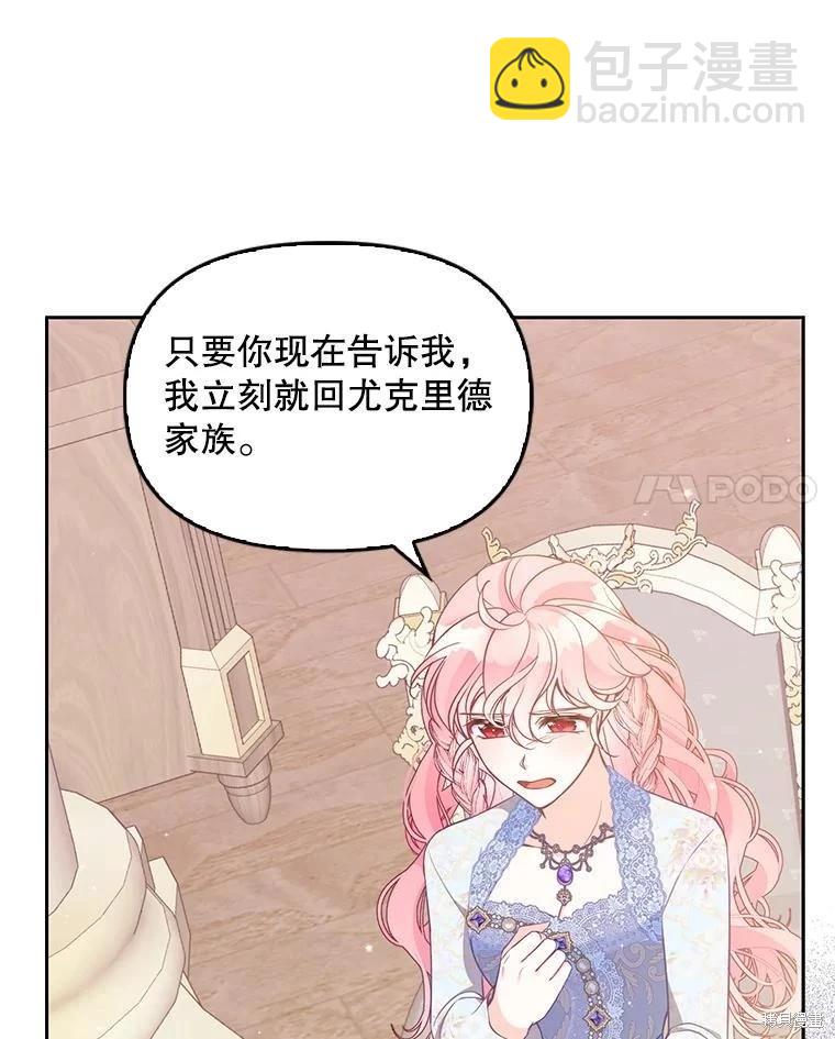 第90话37