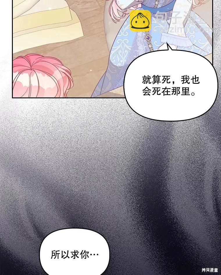 第90话38