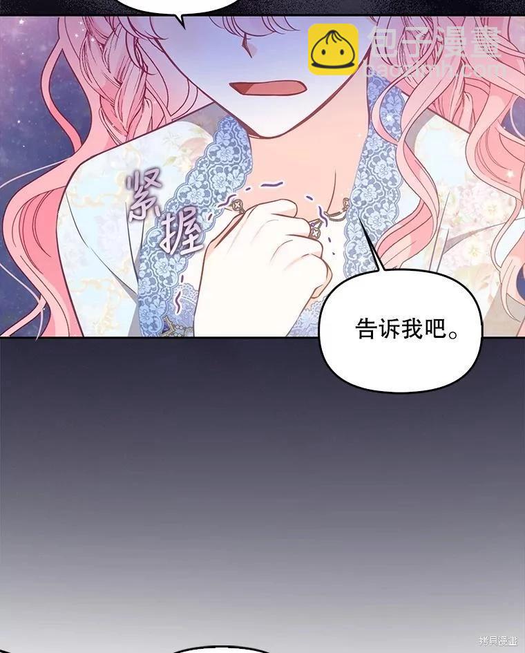 第90话39
